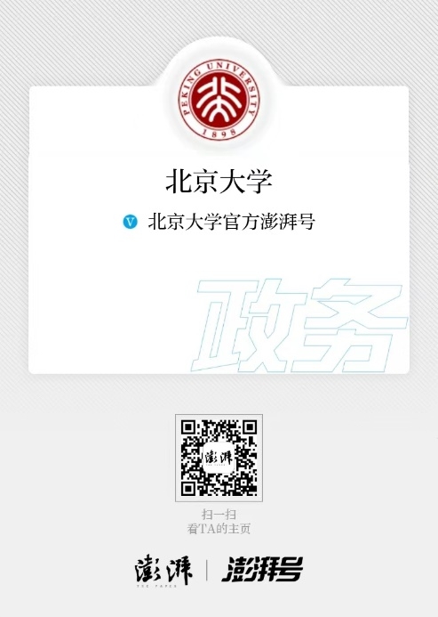 d0db0f06a9fc4846b2519482465abf91.jpg 澎湃号.jpg